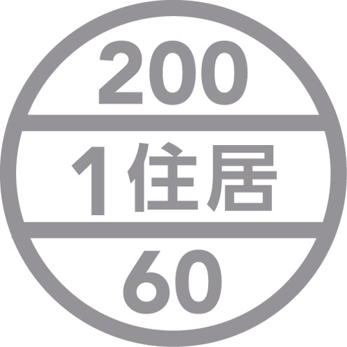 用途地域は都市計画法の一つで、その場所に建てられる建物の種類や用途などを示すものです。 用途地域ごとにそれぞれ建ぺい率と容積率が定められており、用途地域からある程度周辺環境を推察することができます。